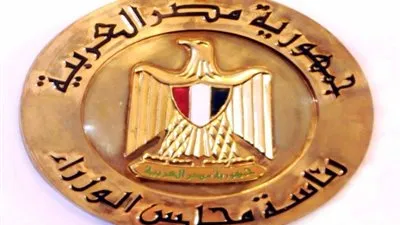 مفاجأة سارة من الحكومة للعاملين بالدولة بشأن الإجازات