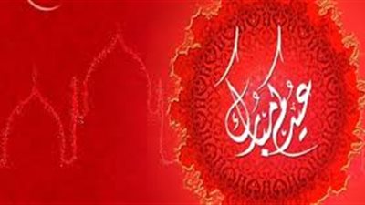 فلكيا| موعد أول أيام عيد الفطر 2019-1440 في مصر والسعودية