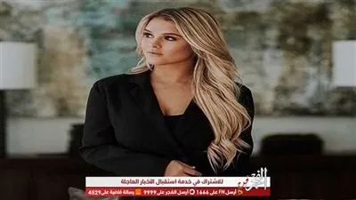 معلومات تنشر لأول مرة عن كينسي ولانسكي المشجعة التي اقتحمت نهائي دوري أبطال أوروبا