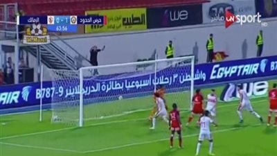 عاجل.. بوطيب يدرك التعادل للزمالك أمام حرس الحدود (فيديو)