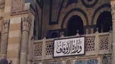 الأوقاف: صكوك الأضاحي متاحة بساحات العيد والمساجد الكبرى