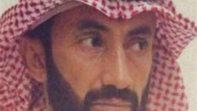 غموض اختفاء مفقود 