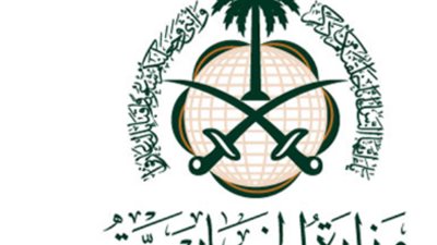 المملكة تدين الهجوم الإرهابي في مدينة طرابلس اللبنانية