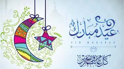 تبدأ بعد دقائق.. موعد صلاة عيد الفطر في القاهرة