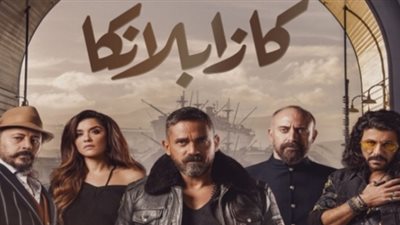 6 أفلام تتنافس على 