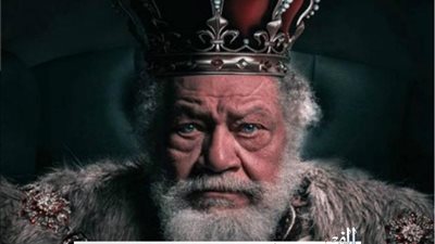 لهذا السبب صناع مسرحية 