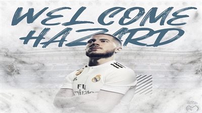 رسميا.. ريال مدريد يعلن تعاقده مع هازارد لمدة ٥ مواسم
