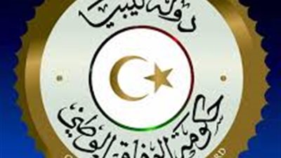 حكومة الوفاق تدفع ملايين الدولارات للضغط على ترامب والكونجرس