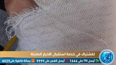 أول رد من تعليم الغربية على واقعة 