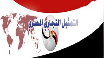 التمثيل التجارى: تقريب وجهات النظر بين الدول النامية بشأن قواعد المنشأ