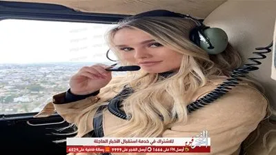 فتاة نهائي دوري الأبطال تحصد 2 مليون بعد اقتحامها أرض الملعب