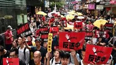  متظاهرون ضد مشروع قانون التسليم في هونج كونج  