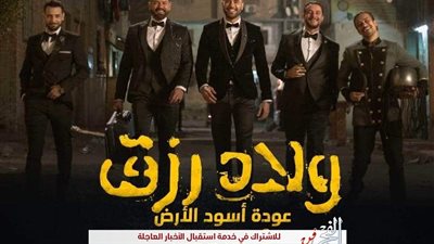 طرح الإعلان التشويقي لفيلم 