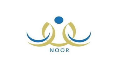 نظام نور برقم السجل المدني| معرفة نتائج الطلاب برقم الجلوس فقط | نظام نور للاستعلام عن النتيجة | نظام نور 1440 | eduwave