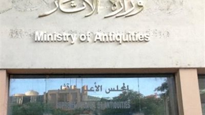 الآثار:لدينا اتفاقيات ثنائية مع 29 دولة إفريقية لتعزيز سبل التعاون في مجال العمل الأثري