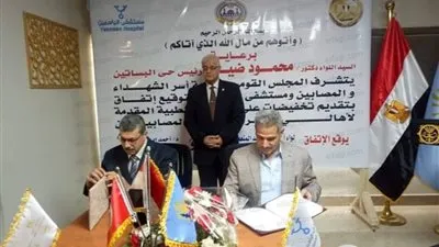 بروتوكول تعاون لـ'القومي لأسر الشهداء' لتقديم تخفيض على الرعاية الطبية