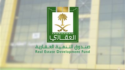 صندوق التنمية العقارية: 863.8 مليون ريال إيداع في حسابات مستفيدي برنامج “سكني”