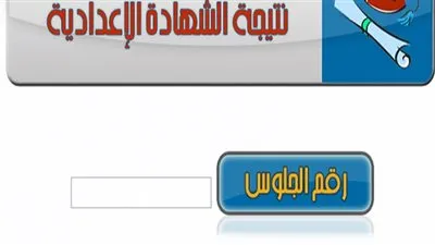 برقم الجلوس.. ننشر موعد نتيجة الشهادة الابتدائية والإعدادية الأزهرية 