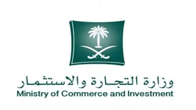 السعودية تضع شروط جديدة لدخول الشركات المحلية سوق لاستثمار التعليمى
