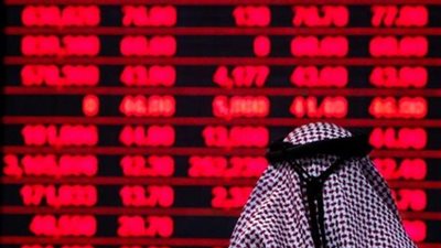 القيم الأسمية لأسهم الشركات تهبط لأدني مستوياتها بعد التجزئة