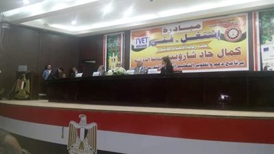 شاروبيم في ندوة 