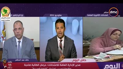 التعليم: امتحانات الثانوية العامة اليوم مرت دون شكوى (فيديو)