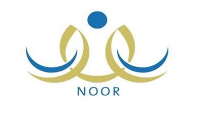 نظام نور برقم الهوية الوطنية فقط 1440 | اعرف الآن نتيجة الاختبارات للعام 1439 - 1440 | eduwave | نور NOOR برقم الهوية