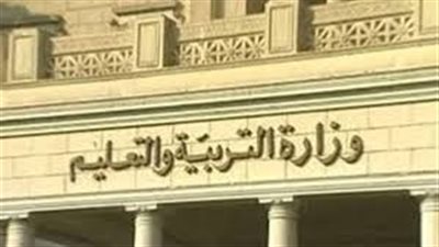 مسابقة التعليم الجديدة.. الشروط والمستندات المطلوبة وموعد التقديم