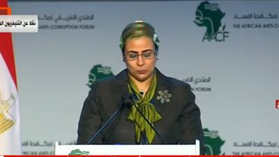 أمل عمار: المنتدى الأفريقي يمثل منصة دولية لتبادل الخبرات في مكافحة الفساد