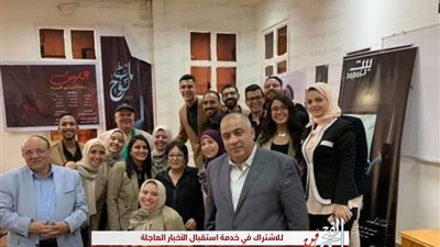 رؤية جديدة لقضية عقوق الوالدين.. مشروع تخرج بصوت سميرة عبدالعزيز (صور)