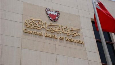 11 مليار دينار حجم الاستثمارات الأجنبية في البحرين 