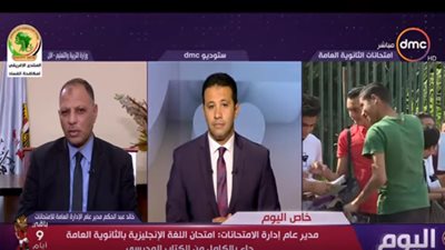 التعليم: امتحان اللغة الإنجليزية من داخل المنهج.. ولم نتلق أي شكاوى