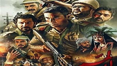لأهالي هذه المنطقة.. مشاهدة فيلم 