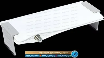 بالصور.. شاهد مباريات الأمم الأفريقية في منزلك بصورة عالية الجودة 