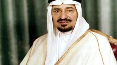 حكايات اليوم.. إنشاء جهاز الجيستابو.. ووفاة ملك سعودي