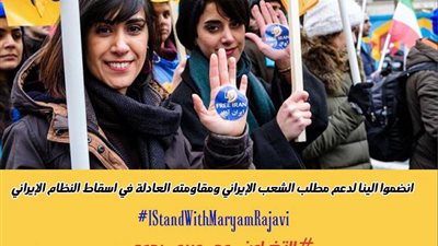 المقاومة الإيرانية تنظم سيلاً من المظاهرات في أوروبا وأمريكا..ومواطنون: سنهزم الملالي (تقرير)