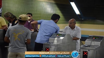 الوزير يطمئن على جاهزية المحطات الجديدة بالخط الثالث للمترو (صور)