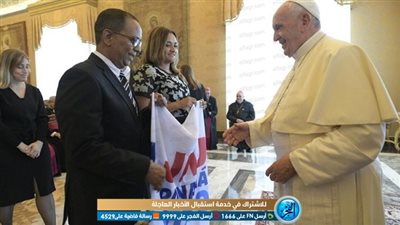 البابا فرنسيس يستقبل وفدًا من الحجاج القادمين من باناما