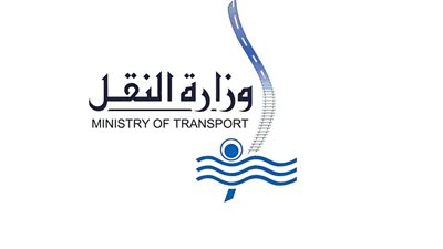 النقل: لا يوجد تعيينات.. حتى وإن كانوا أبناء عاملين