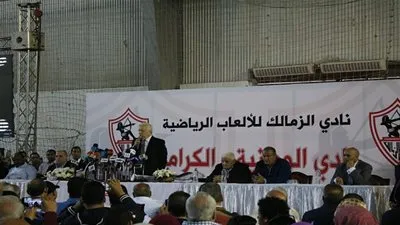 عاجل.. الزمالك يعلن إجراء انتخابات تكميلية على 3 مقاعد