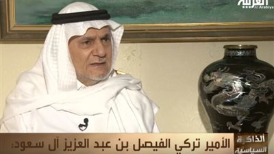 تركي الفيصل: رصدنا اتصالات قطر بـ