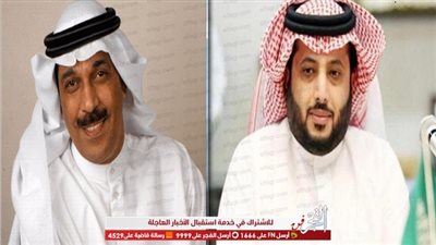برعاية تركي آل الشيخ.. عبد الله الرويشد ومساعد البلوشي يحييان حفلا بالقطيف في 21 يونيو الجاري 