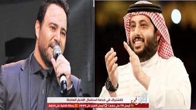 20 يونيو.. حفل غنائي لعاصي الحلاني ووليد الشامي بالقطيف برعاية تركي آل الشيخ