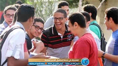 طلاب الثانوية العامة 