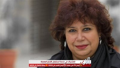 الأربعاء.. الأعلى للثقافة يطرح قراءة في أعمال وتأثير رواد إعلام الفكر التربوي