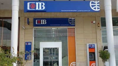 البنك التجاري الدولي يطلق خدمة التقديم على البطاقات الائتمانية والقروض الشخصية أونلاين