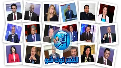 أبرز أخبار التوك شو يوم الأحد 16-6-2019