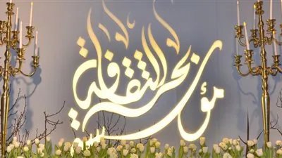 تواصل فعاليات موسم جدة 