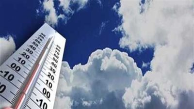الأرصاد الجوية تُحذر من ارتفاع الحرارة اليوم 