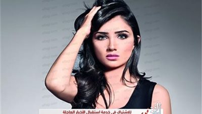 مي عمر تغازل جمهورها بإطلالة جديدة (صورة)